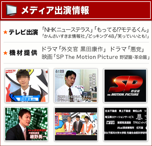 ���f�B�A�o�����