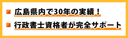 広島の探偵の料金表 浮気調査に強い興信所は Akai探偵事務所