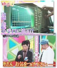 �u�ǂ��L���O�S�W�v�ɏo��