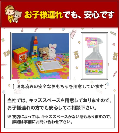 ���q�l�A��ł����S�ł��B