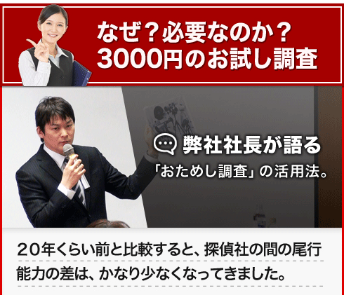 �Ȃ��H�K�v�Ȃ̂��H3000�~�̂���������