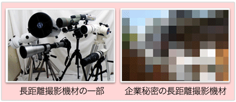 �������B�e�@�ނ̈ꕔ